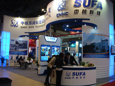 中核科技參展(zhan)2021易派客工業品(pǐn)展覽會、石油石(shí)化工業展覽會(huì)暨第六屆中國(guó)石油和化工行(háng)業采購年會